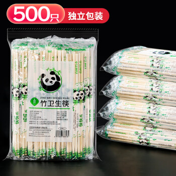SHUANG YU 一次性筷子500双独立装家用野营圆筷卫生竹筷外卖打包方便筷餐具