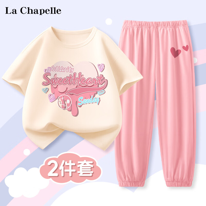 La Chapelle 拉夏贝尔 儿童纯棉短袖t恤+长裤防蚊裤套装2件套 34.5元包邮（需用券）
