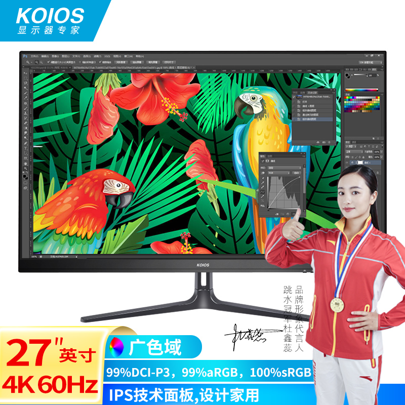 KOIOS 科欧斯 K2722UD 27英寸IPS显示器（3840×2160、60Hz、HDR10） 899元包邮（需9元定金，17日支付尾款）