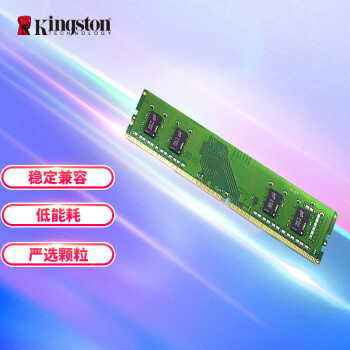 Kingston 金士顿 8GB DDR4 3200 台式机内存条