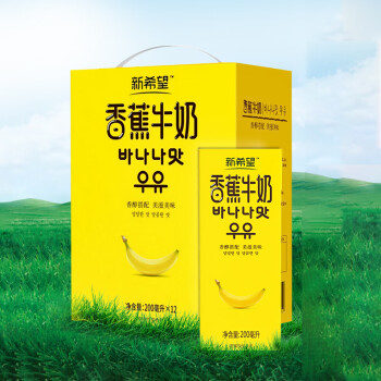 新希望 香蕉牛奶 200ml*12盒 礼盒装 ￥23.9