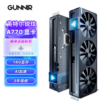 GUNNIR 蓝戟 Intel Arc A770 Photon 16G OC 显卡 16GB 蓝色