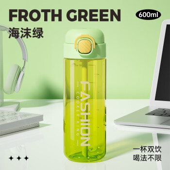 炊大皇 塑料杯食品级双饮耐摔大容量时尚塑料杯绿色600ml