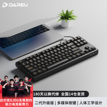 Dareu 达尔优 DK100 机械键盘 有线键盘 游戏键盘 87键 无光 双色注塑 电脑键盘 黑色红轴