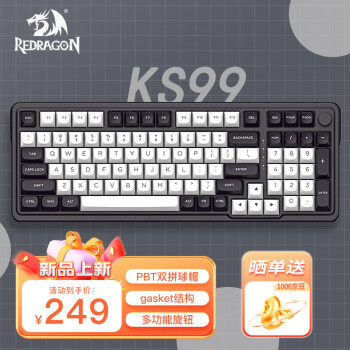 REDRAGON 红龙 KS99 98键 2.4G蓝牙 多模无线机械键盘 白黑 龙吟轴 RGB