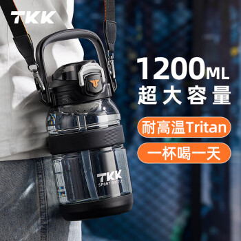 TKK 运动水壶大容量男女士旅行水杯吨顿桶耐高温tritan塑料杯夏季 黑色 1200ml