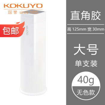 KOKUYO 国誉 GLOO胶棒便携高粘度固体直角胶 大号40G