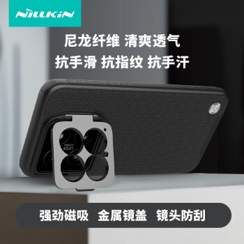 NILLKIN 耐尔金 适用小米14手机壳磁吸