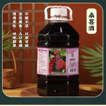 旺福龙 孝感米酒5斤桶装6度甜酒桑葚酒糯米酒 国家地理认证