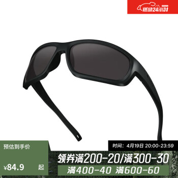 DECATHLON 迪卡侬 太阳眼镜户外徒步旅行MH500黑色新老随机发-4073334