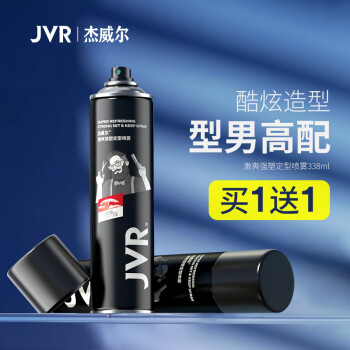 JVR 杰威尔 男士激爽强塑定型喷雾338ml（造型干胶 发胶喷雾 干爽持久定型）共6瓶
