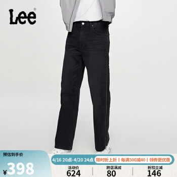 Lee 23秋冬黑色宽松侧边拉链男款牛仔裤酷帅潮流 黑色 29