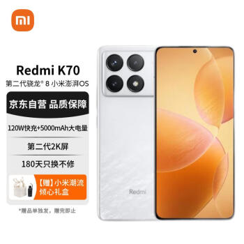 Redmi 红米 K70 5G手机 16GB+256GB 晴雪