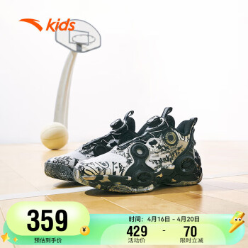 ANTA 安踏 儿童运动鞋男大童异形2.0夏季透气旋钮扣低帮篮球鞋312321102H