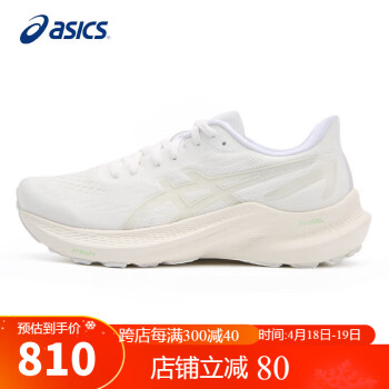 ASICS 亚瑟士 女鞋跑步鞋GT-2000 12稳定透气舒适缓震运动跑鞋1012B506