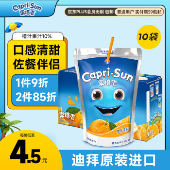 Capri-Sun 果倍爽 儿童饮料整箱果汁橙汁200ml*10袋 迪拜原装进口