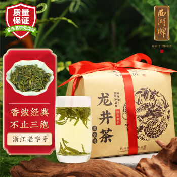 西湖牌 茶叶绿茶 三级 雨前浓香龙井茶传统纸包春茶200g ￥39.55