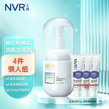NVR 拍2发8 NVR 鲜桃薄荷香型益生菌牙膏645g