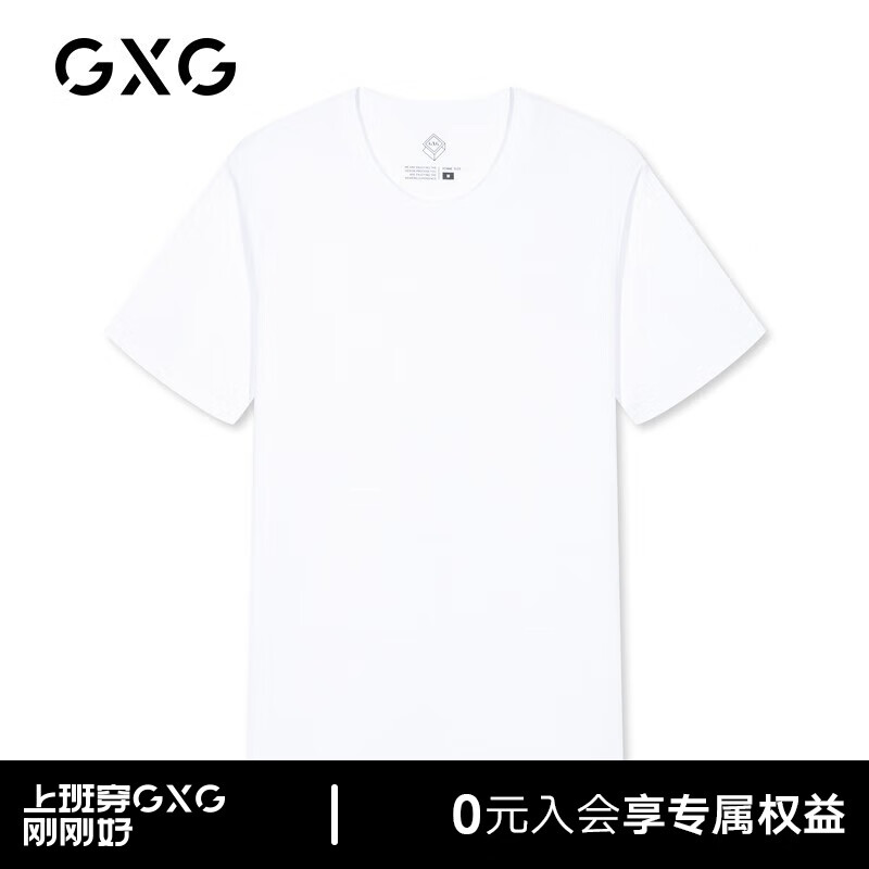 概率券、PLUS会员：GXG 情侣款 基础T恤 颜色任选 41.62元包邮（需用券）