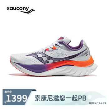 saucony 索康尼 啡速4夏季竞速跑步鞋女马拉松训练跑鞋运动鞋白紫36