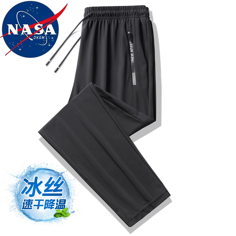 NASADKGM 男士冰丝运动裤 29.5元（需买2件，需用券）