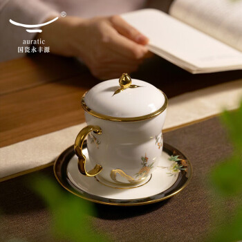 永丰源 auratic国瓷永丰源夫人瓷石榴家园带盖茶杯 白色单杯