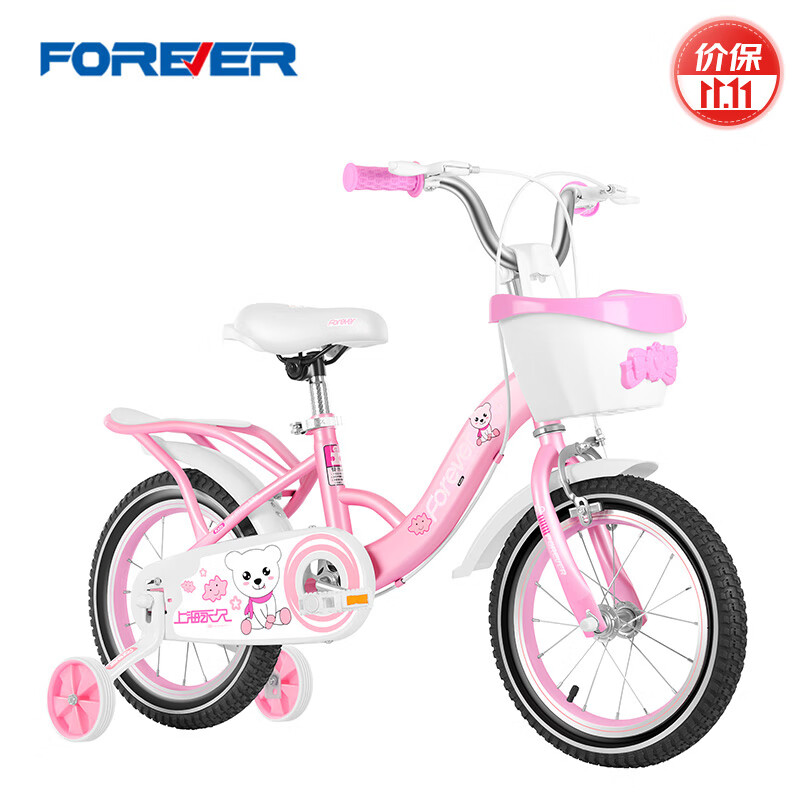 FOREVER 永久 儿童自行车 16寸粉色升级款 438元