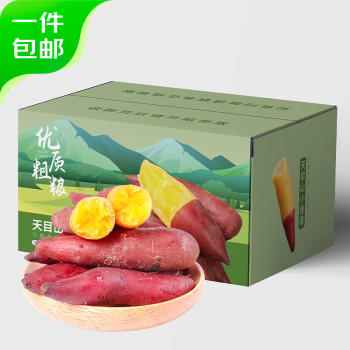 京百味 临安天目山小香薯4.5-5斤装 优选大果 地瓜 红薯 源头直发