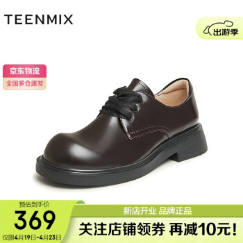 TEENMIX 天美意 皮鞋女商场同款牛津鞋英伦皮鞋CNM21AM4 啡色 40