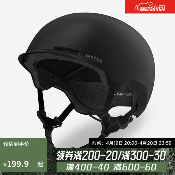 DECATHLON 迪卡侬 滑雪头盔滑雪装备男女滑雪头盔装饰抗冲击保暖FS 500-4134212