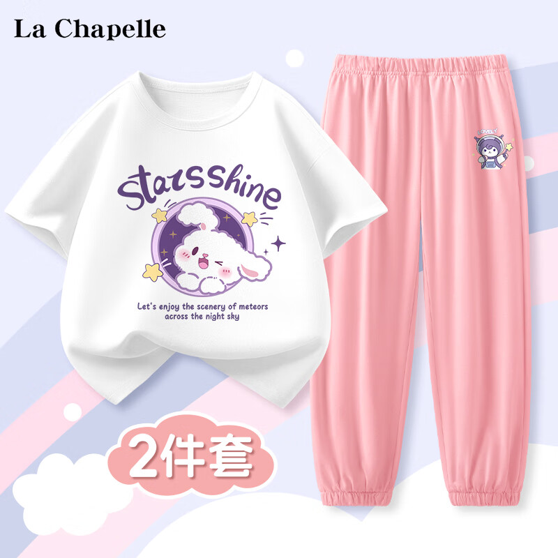 La Chapelle 拉夏贝尔 儿童夏季短袖两件套 T恤＋长裤 套装 34.5元包邮（需用券）
