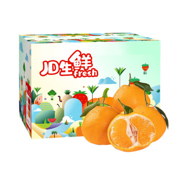 京觅 春见粑粑柑 单果130-180g 2.5kg 礼盒装
