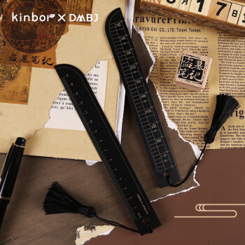 kinbor DT57231 黑金古刀直尺 盗墓笔记款 15cm 黑色 单把装