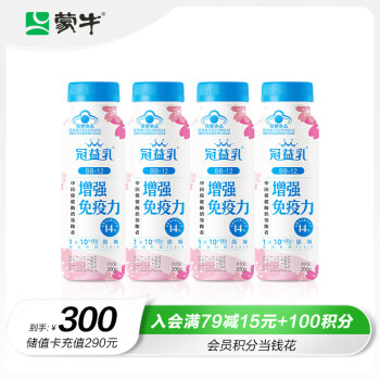 MENGNIU 蒙牛 冠益乳小蓝瓶 健字号免疫力发酵乳 200g×4瓶