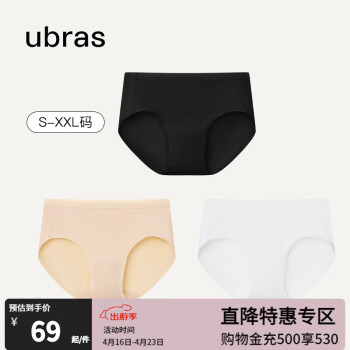 Ubras 女士中腰内裤 3条装 UE2332051 ￥69