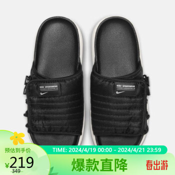 NIKE 耐克 女子拖鞋W NIKE ASUNA 2 SLIDE运动鞋DX6868-001 黑色 35.5码