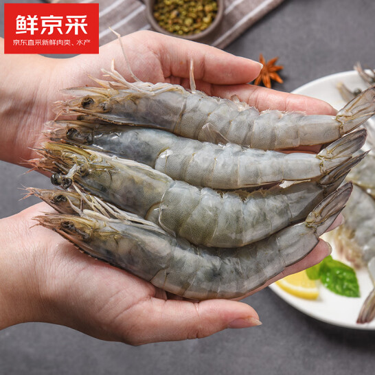 鲜京采 厄瓜多尔白虾 1.65kg/盒 大号30-40规格  69.9元包邮