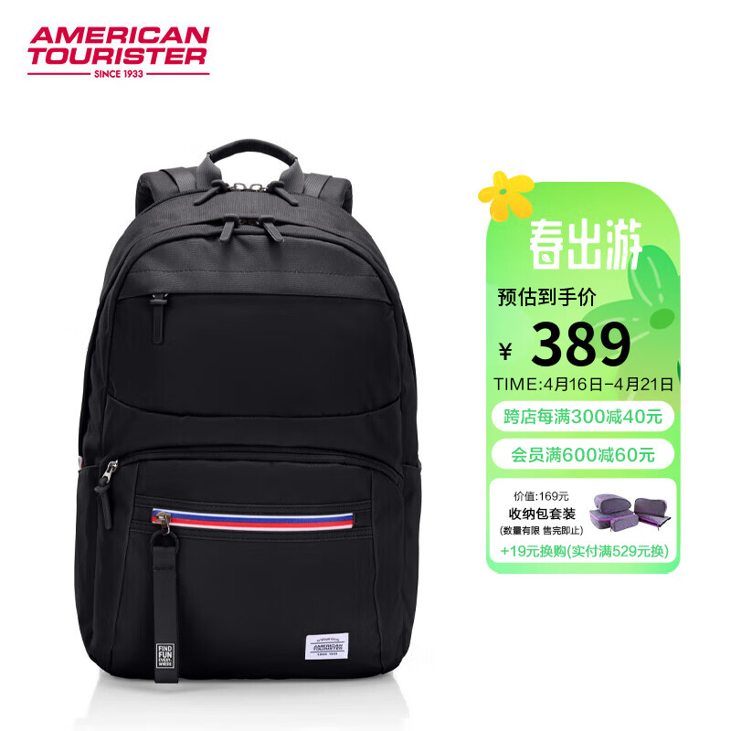 美旅 箱包时尚电脑包男女双肩包大容量旅行背包QN6黑色 券后297.52元