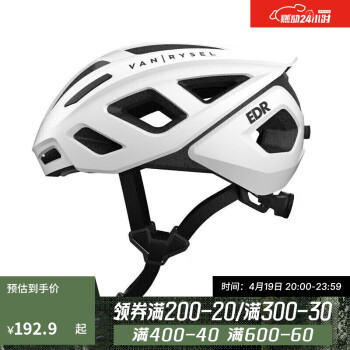 DECATHLON 迪卡侬 ROADR 500 中性骑行头盔 8500016 白色 M