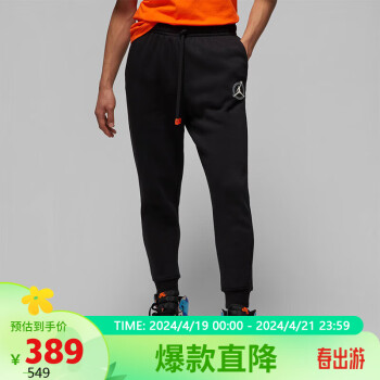 NIKE 耐克 男士运动裤训练裤跑步卫裤长裤DV7597-010 黑色 XL