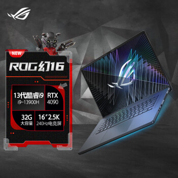 ROG 玩家国度 幻16 2024翻转版酷睿i9轻薄高性能4080游戏笔记本电脑