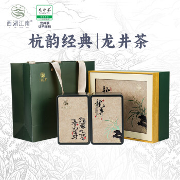西湖江南 茶叶 新茶 明前一级 精选龙井绿茶礼盒装250g