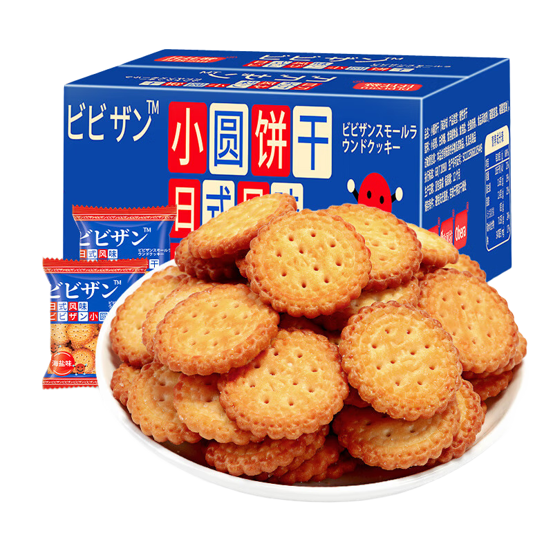 pLus会员、需首购:比比赞（BIBIZAN）日式小圆饼干整箱1000g多口味海盐 12.90元包邮