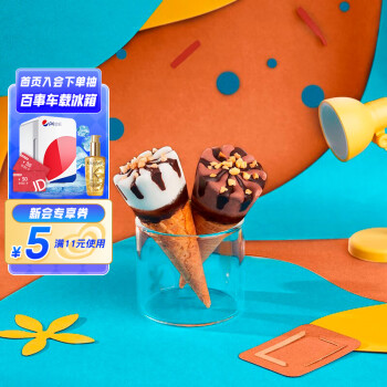 WALL\'S 和路雪 可爱多和路雪 迷你可爱多甜筒 香草巧克力口味冰淇淋 20g*10支