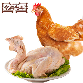 JIN DIAN GUANG NIAN 京典光年 三黄鸡1kg/只 冷冻新鲜整只 鸡肉散养鸡走地鸡煲汤食材