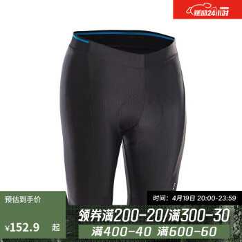 DECATHLON 迪卡侬 RC100男骑行裤短裤M 4288161