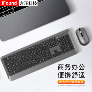 iFound 方正科技 W6203 无线键鼠套装