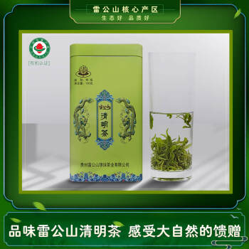 YINQIU 银球 贵州雷公山有机绿茶2023清明茶特级100g罐装手工炒青茶叶