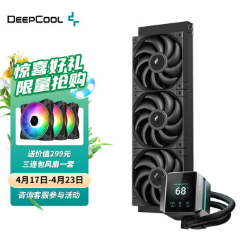 九州风神 MYSTIQUE 360冰暴LCD屏显水冷散热器（2.8英寸真彩数显屏/5代高能水泵/全速域低噪）