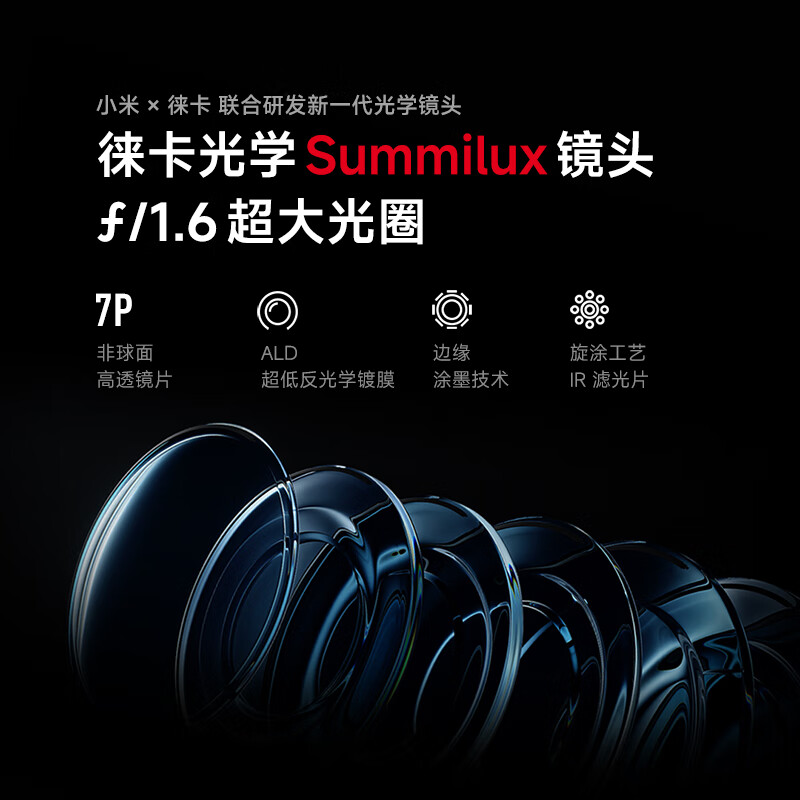 Xiaomi 小米 14 徕卡光学镜头 光影猎人900 徕卡75mm浮动长焦 骁龙8Gen3 16+1T 券后4475.51元